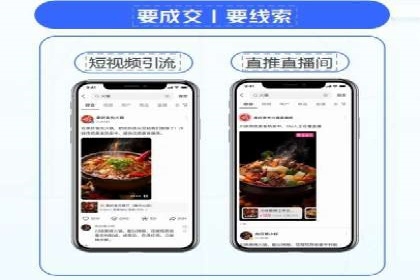 视频类APP的信息流广告投放策略及效果展示