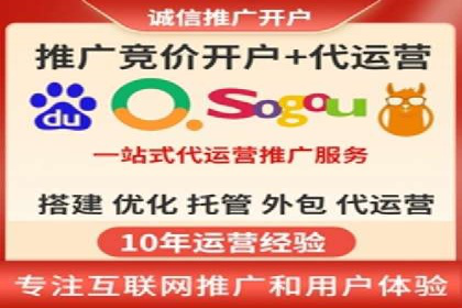竞价推广开户费用高吗？看这些企业如何降低投入